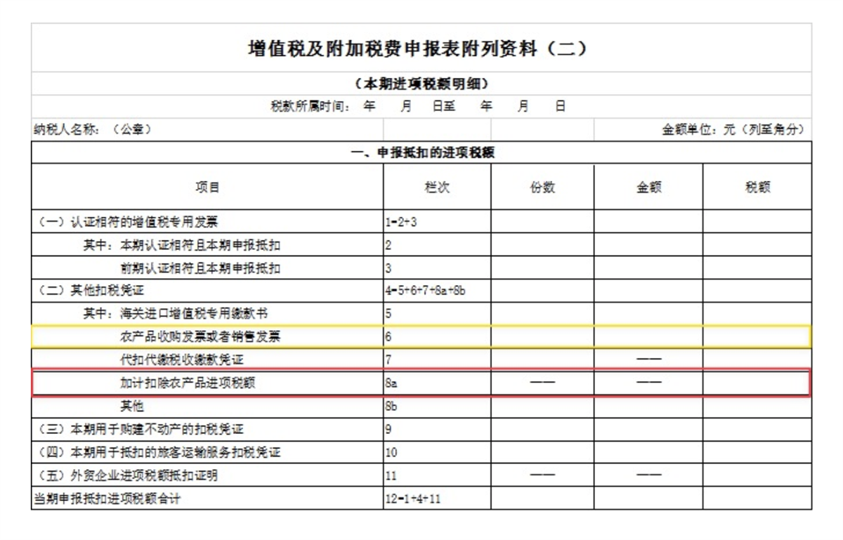 截屏2023-05-31 下午2.33.21.png